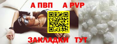 кокаин перу Ипатово