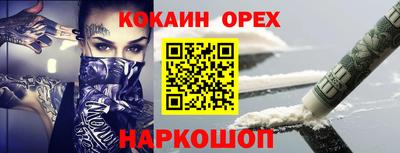 прущие крисы Ирбит