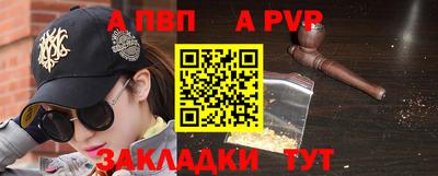 прущие крисы Ирбит