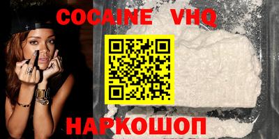 кокаин перу Ипатово