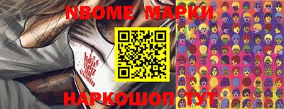 прущие крисы Ирбит