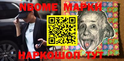 прущие крисы Ирбит