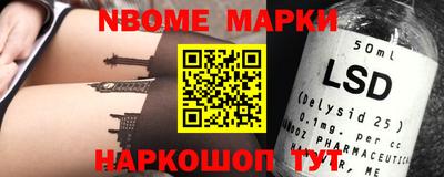 альфа пвп VHQ Малоярославец