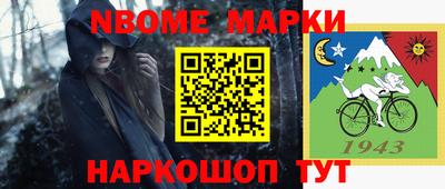 кокаин перу Ипатово