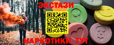 прущие крисы Ирбит