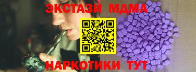 соль курить ск Мариинск