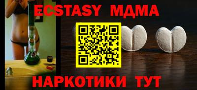 кокаин перу Ипатово