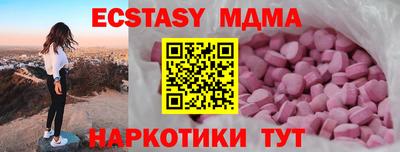 прущие крисы Ирбит