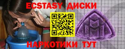 кокаин перу Ипатово