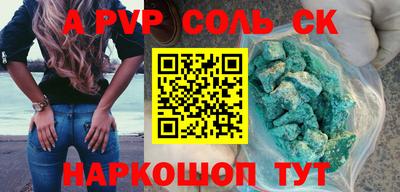 прущие крисы Ирбит