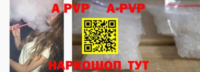 кокаин перу Ипатово