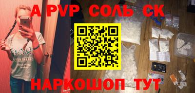 кокаин перу Ипатово