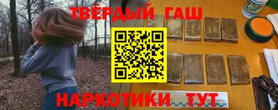 кокаин перу Ипатово