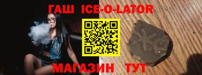 кокаин перу Ипатово