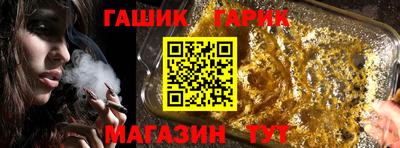 прущие крисы Ирбит