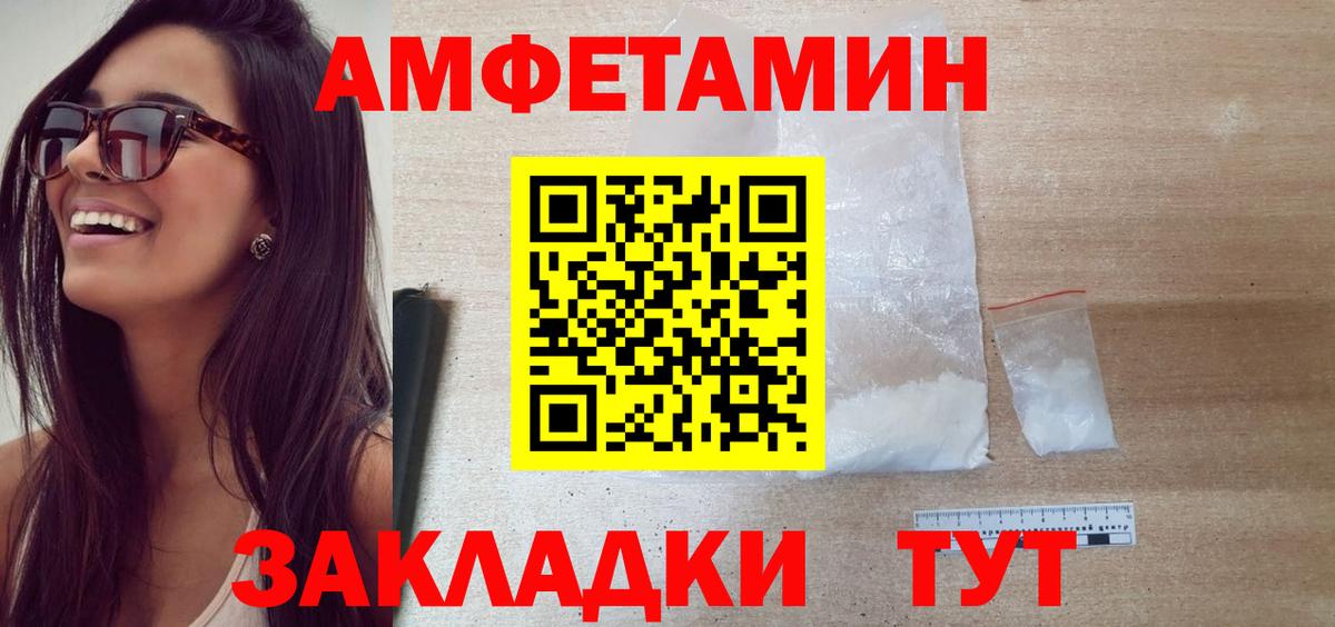  Cocaine Камышин