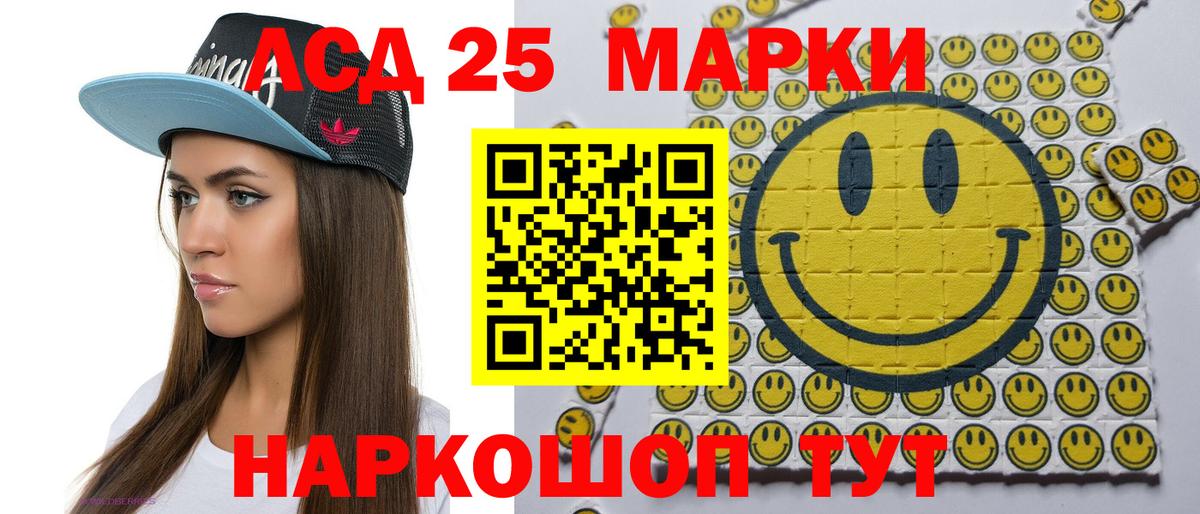 Марки N-bome 1500мкг  даркнет сайт  Камышин  Вход с VPN 